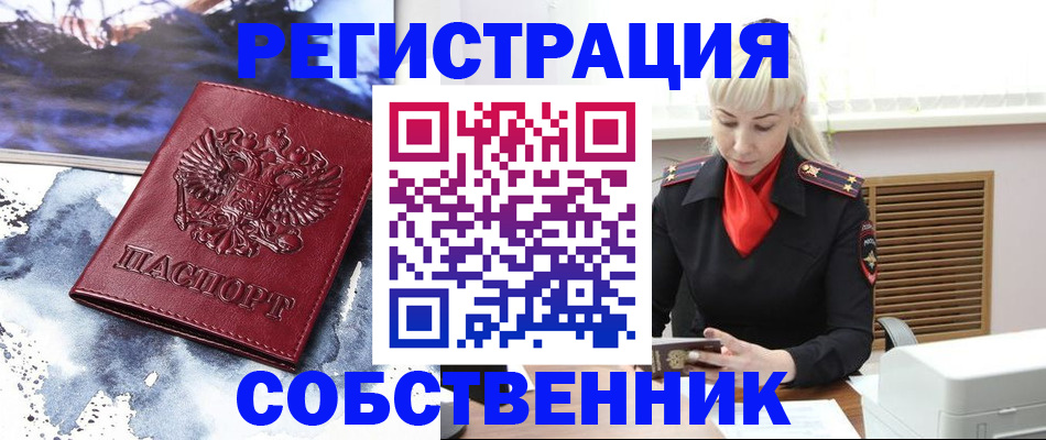 временная регистрация госуслуги в Твери