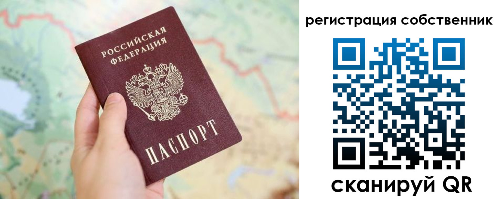 временная регистрация госуслуги в Твери